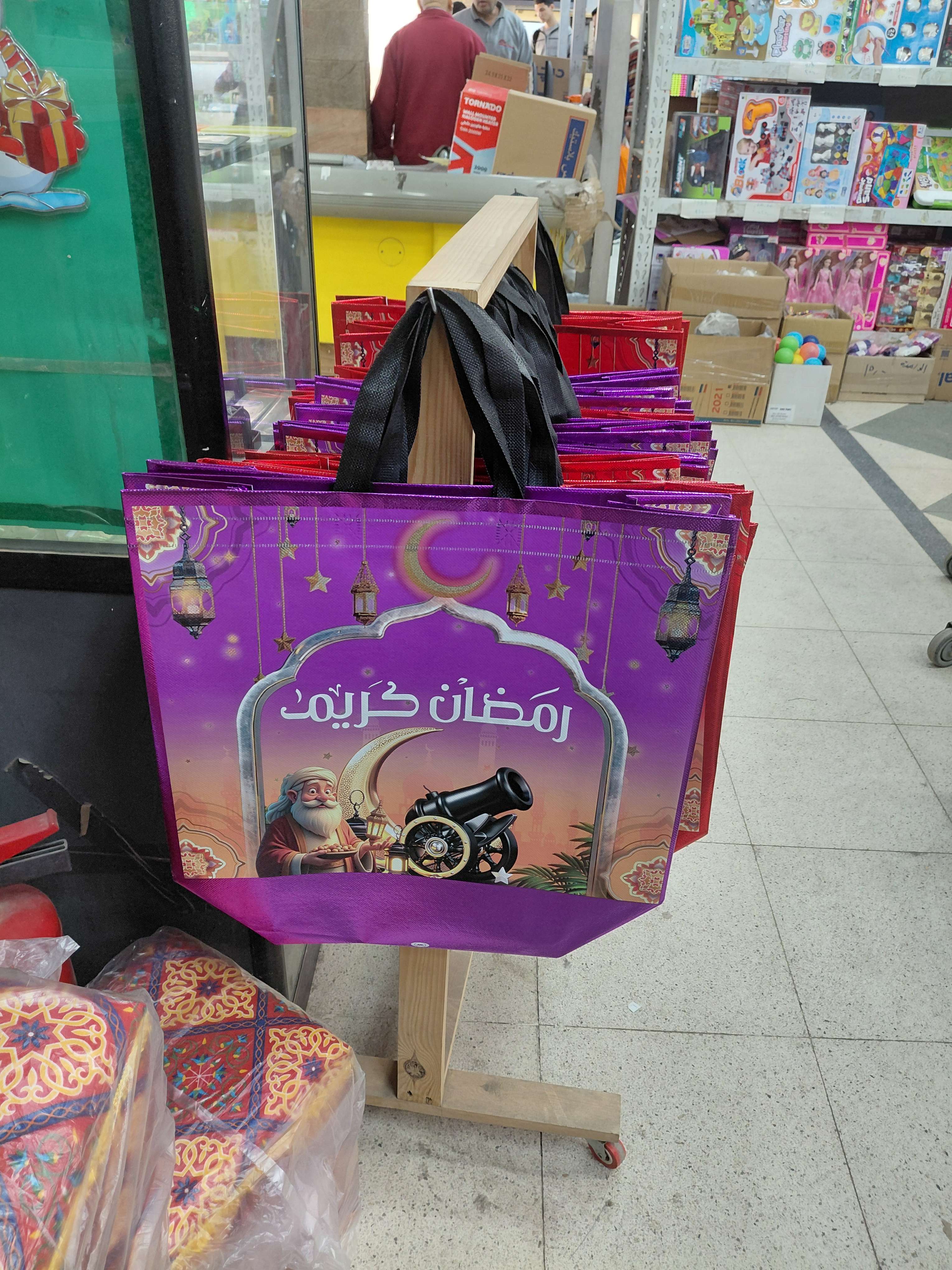 شنطه رمضان مشمع مطبوع قوية  التحمل