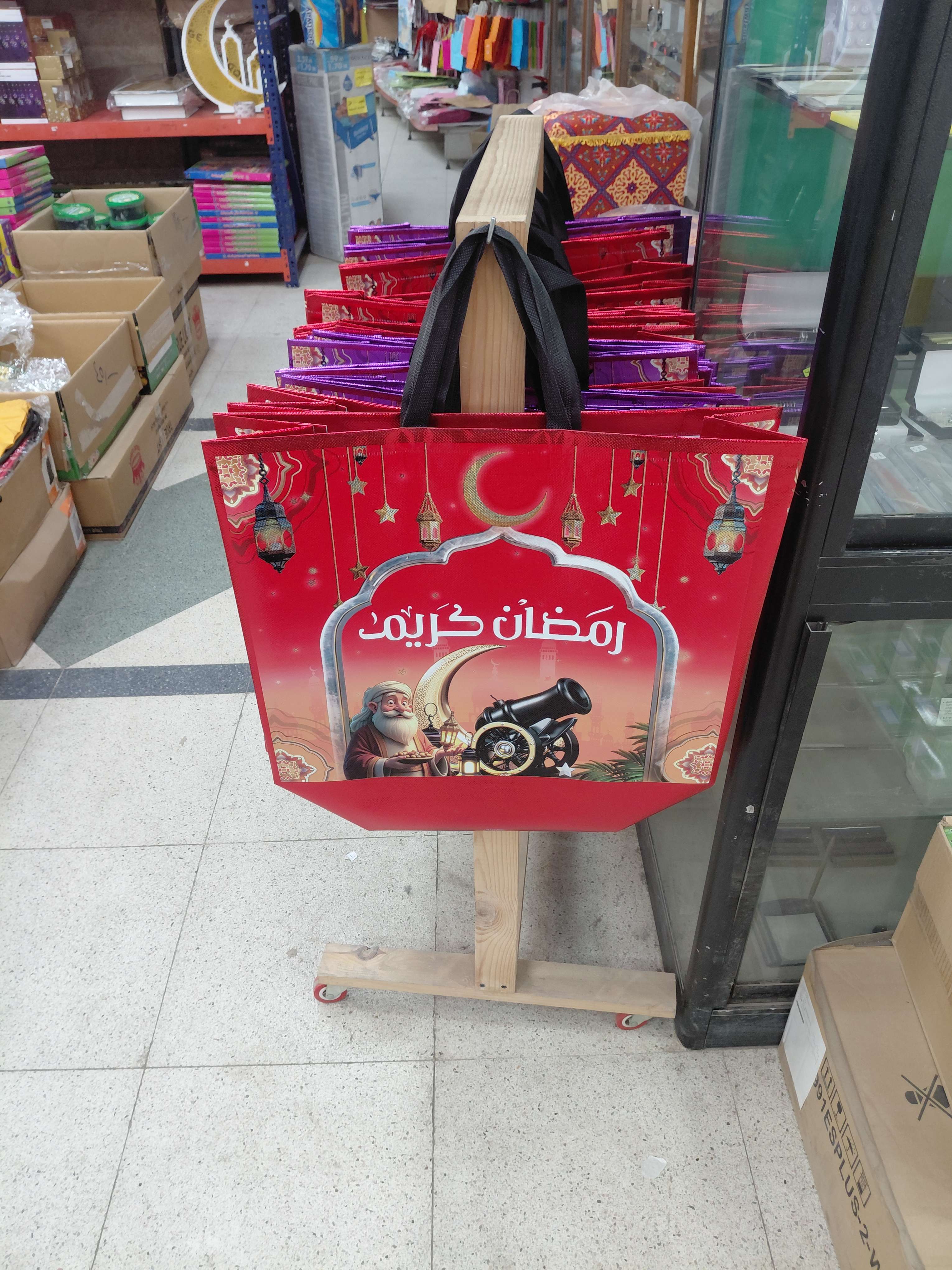 شنطه رمضان مشمع مطبوع قوية  التحمل