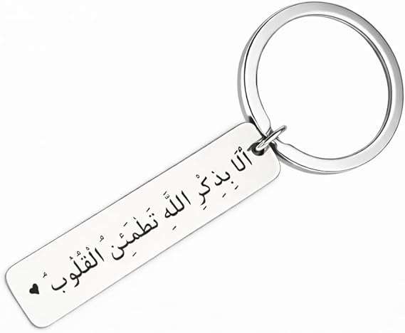 ميدالية مفاتيح من الستانلس ستيل مع نقش الخط العربي،B0GQ69494H
