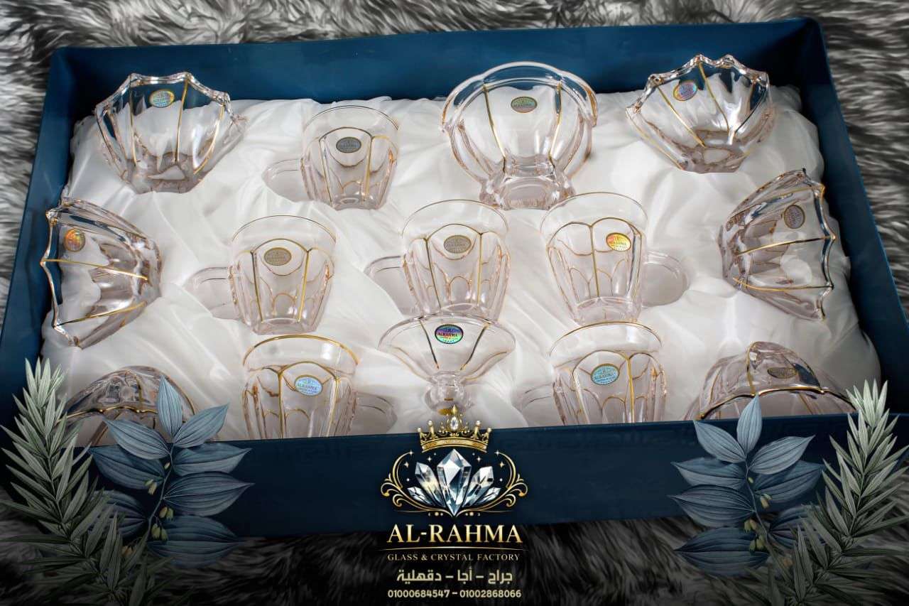 طقم فناجين