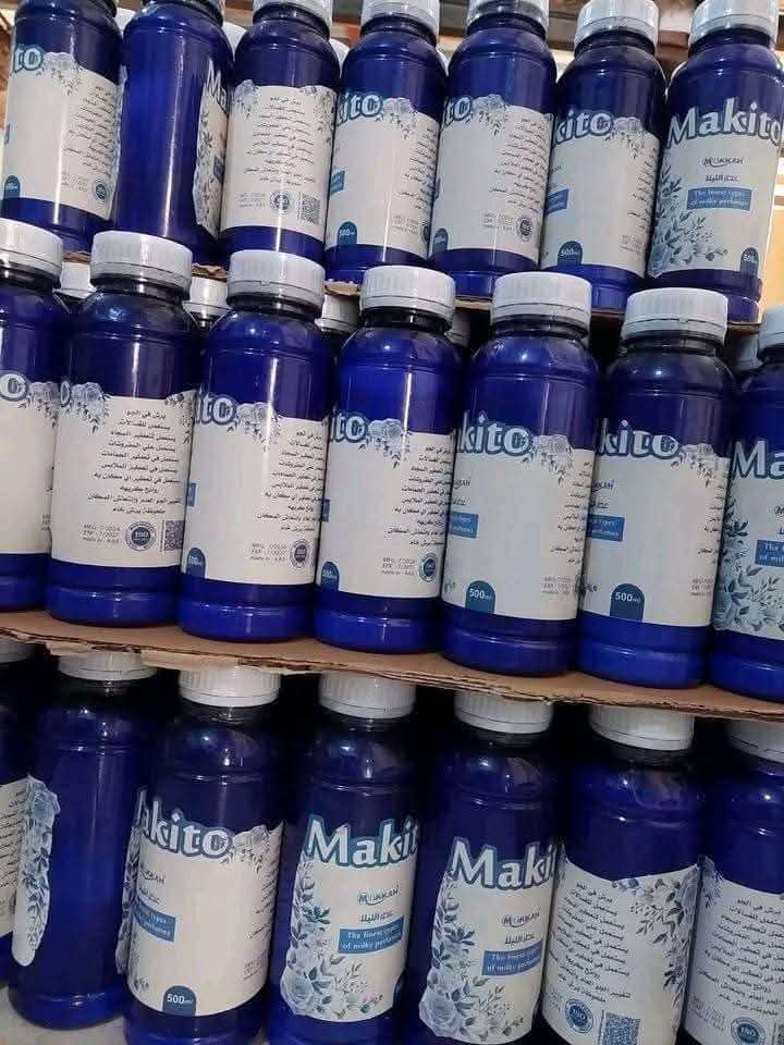 معطرات مكه الفندقيه
