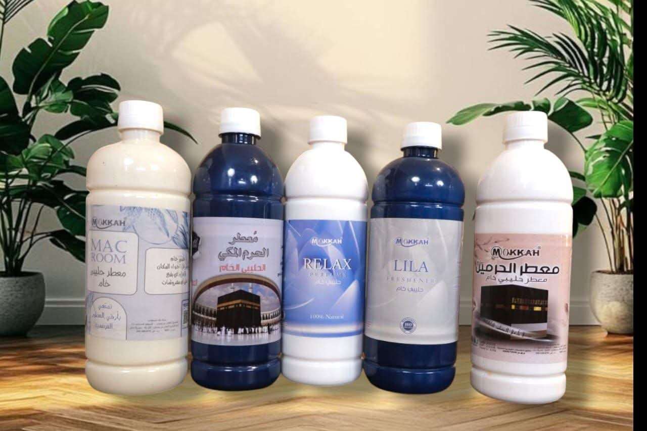 معطرات مكه الفندقيه
