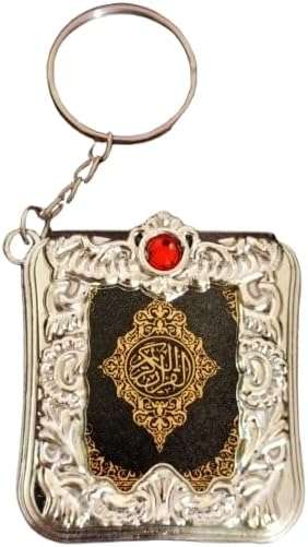 سلسلة مفاتيح بتصميم كتاب مصحف اسلامي صغير مع جوهرة حمراء-B0GQBZLN3N