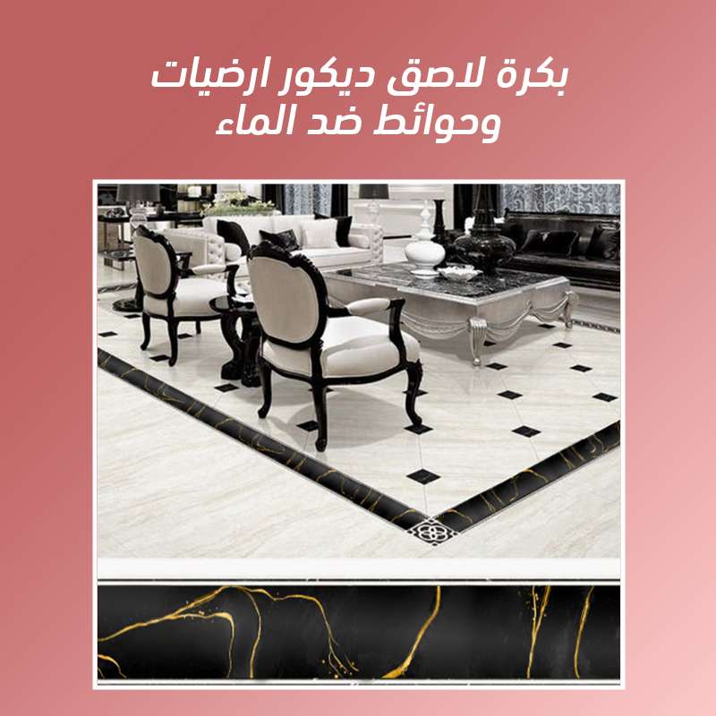 عرض ساعة حائط ديكورية فورجية مودرن مع بكرة لاصق ديكور ارضيات
