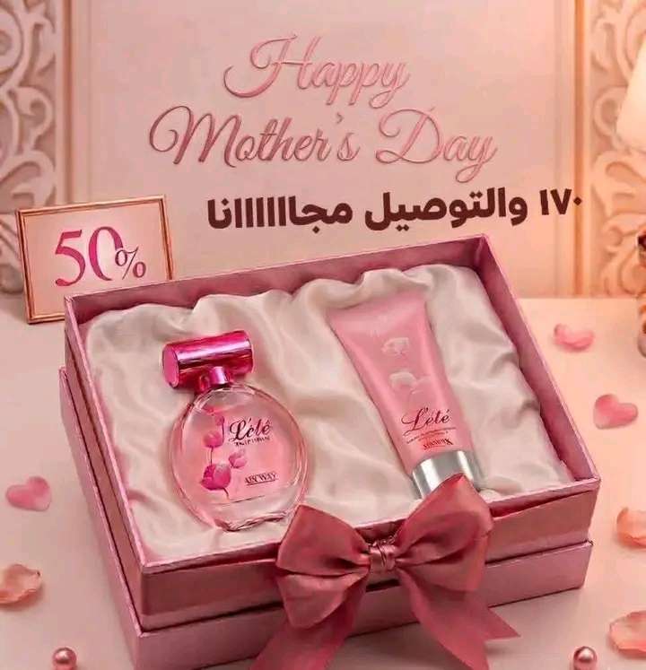 مجموعة لاتيه