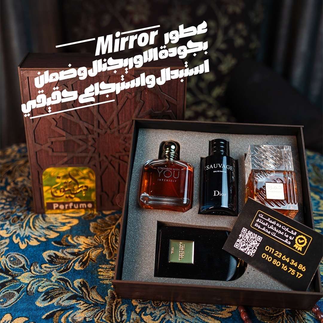 عرض طيف الملكي