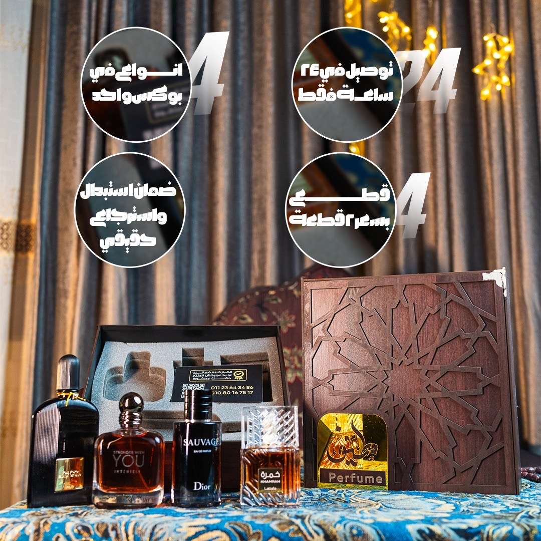 عرض طيف الملكي