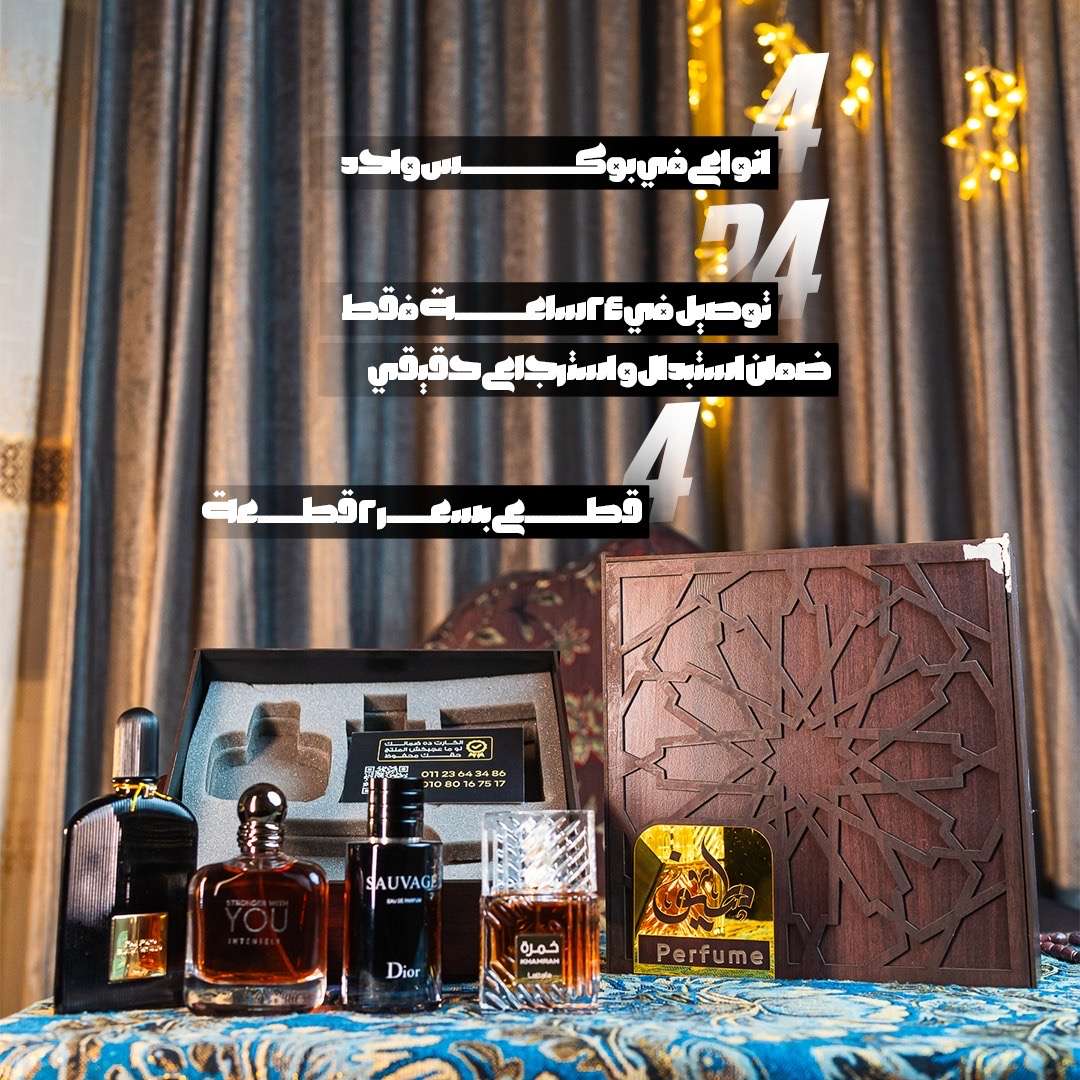 عرض طيف الملكي