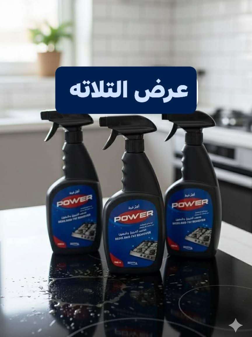 باور الدهون