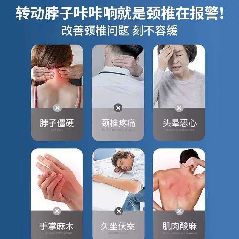 أداة تدليك الرقبه