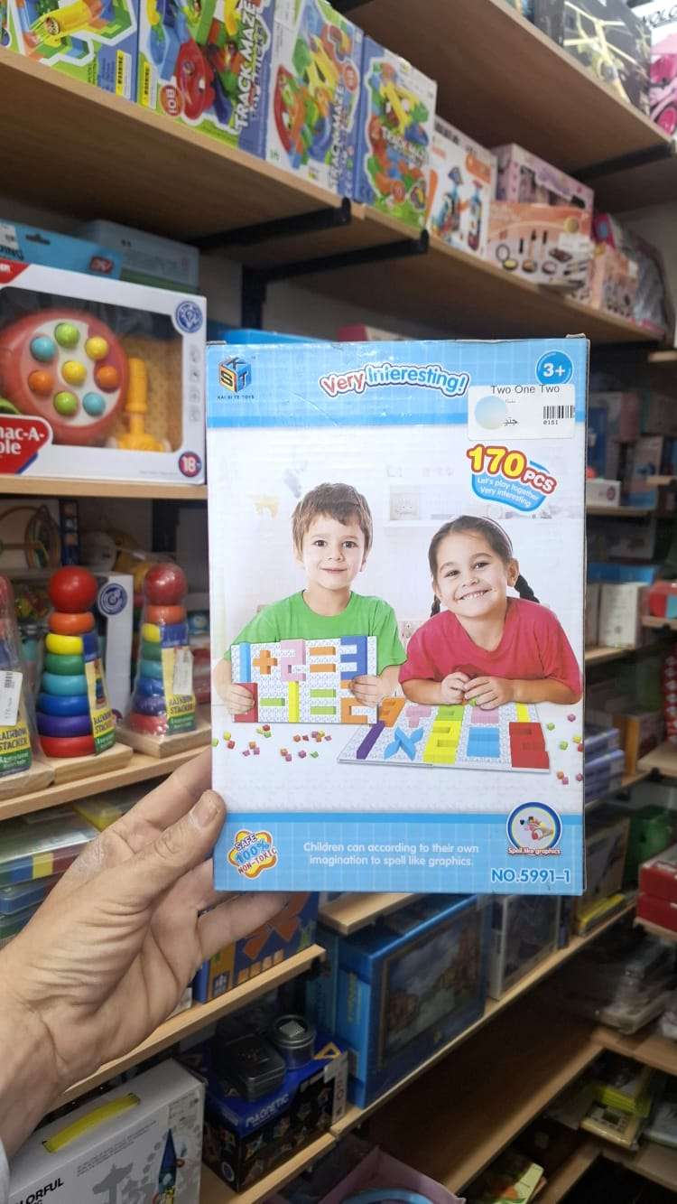 مكعبات البطه