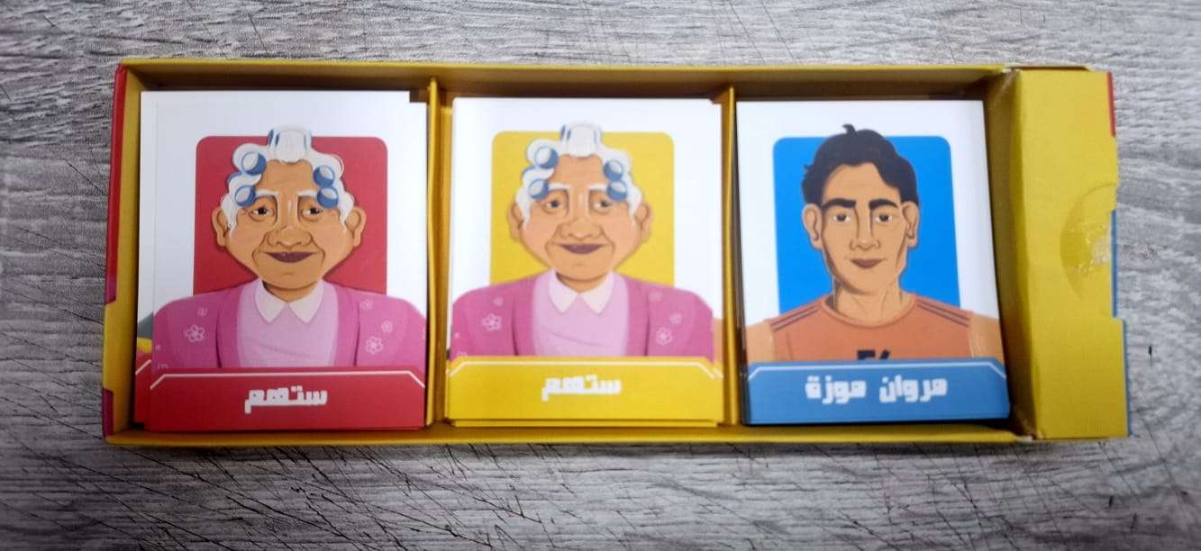 يجى منه العاب ورقيه