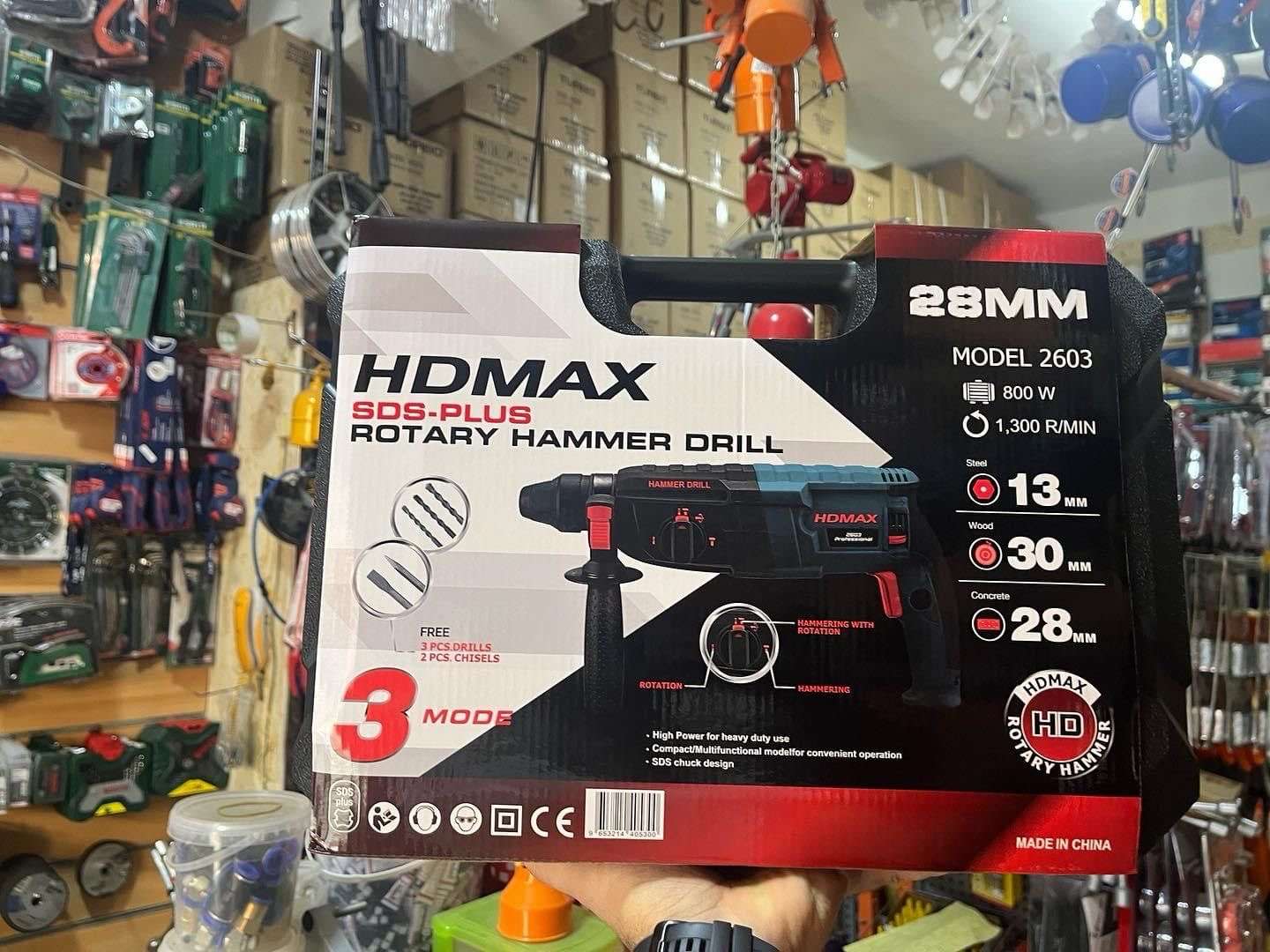 هيلتي DH MAX