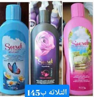 منظفات ماي واي