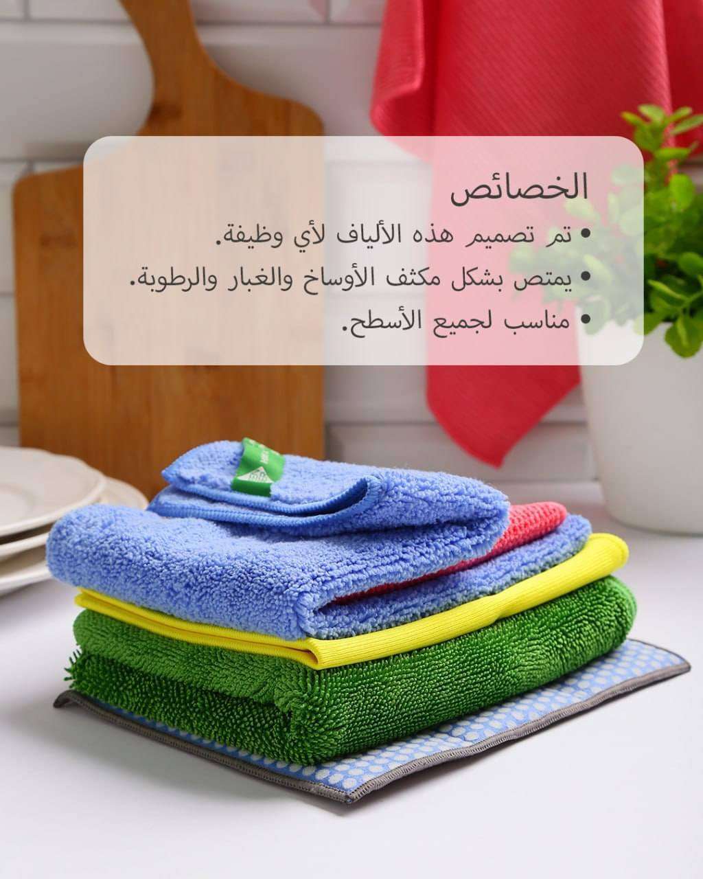 منتجات جرين واي الروسية