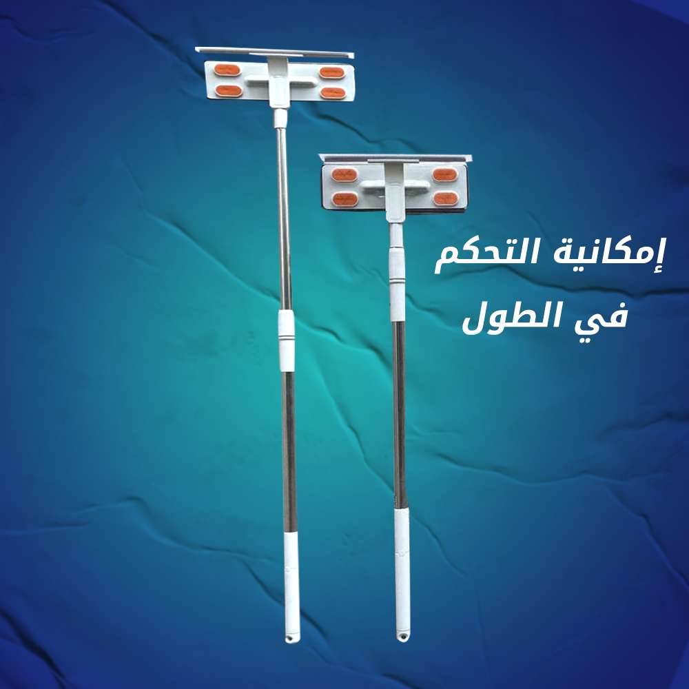 مساحة الزجاج العجيبة