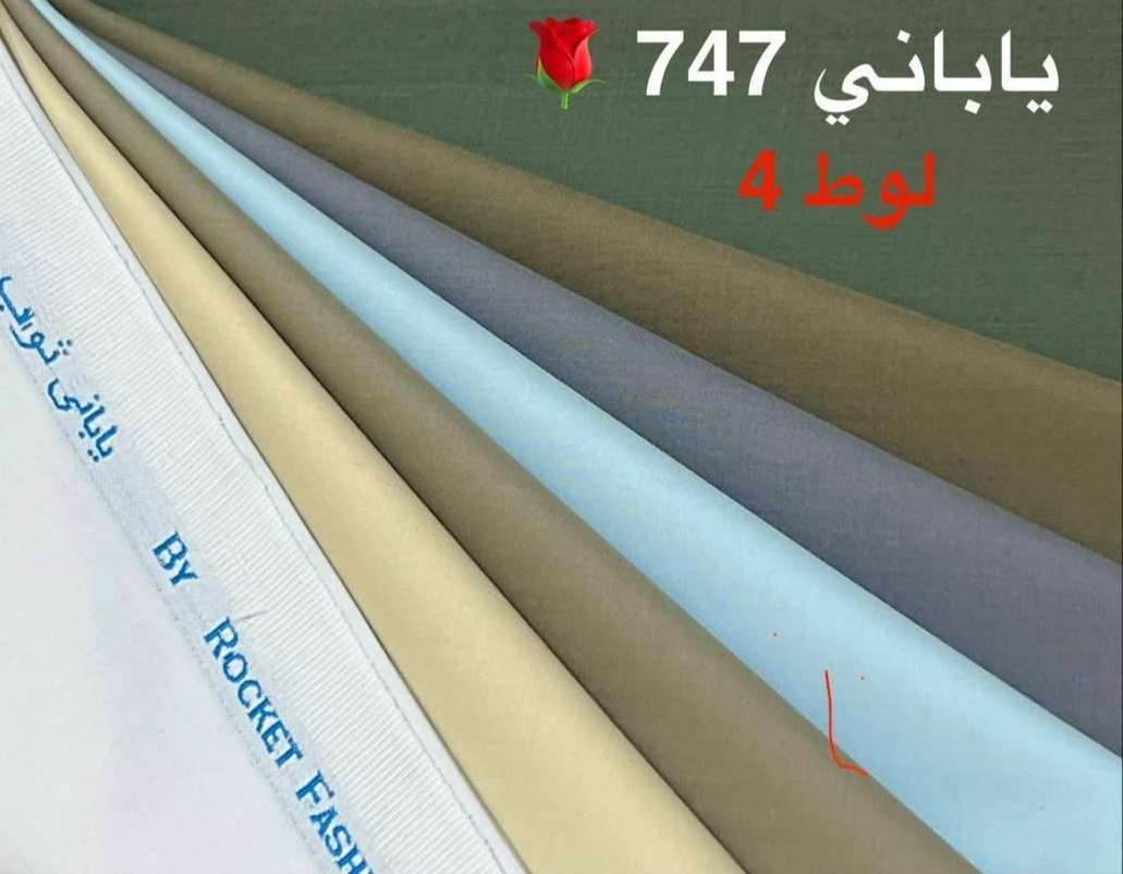 خ سلكه مستورده خامه ناعمه