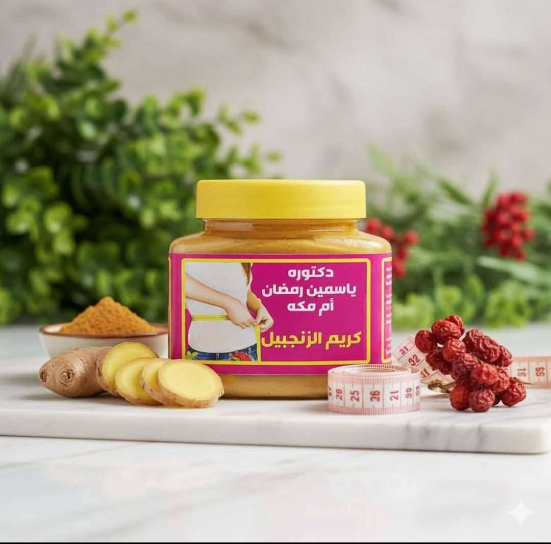 كريم التخسيس