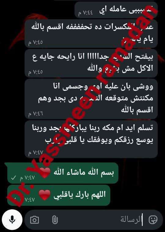 قاهر النحافه بالمكسرات