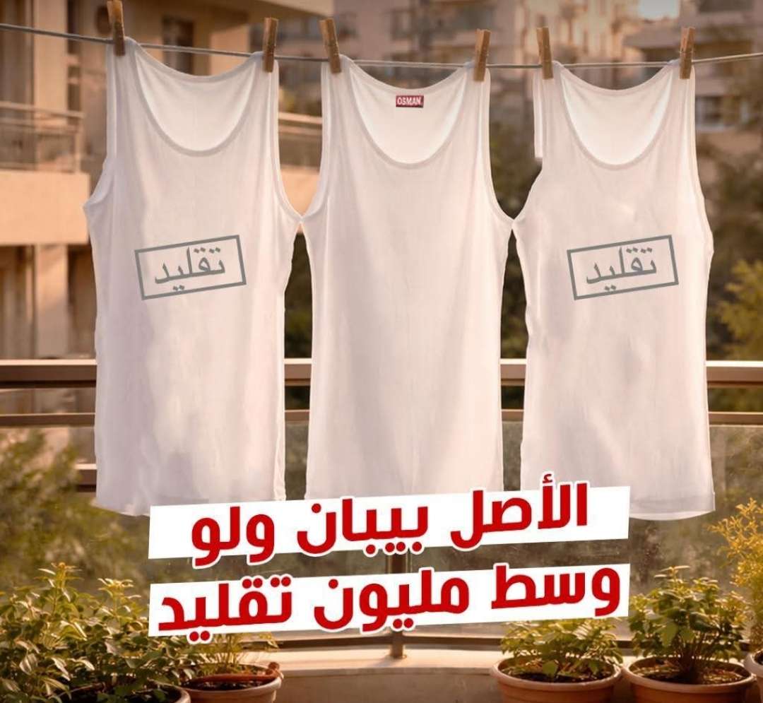 خ فانله عثمان حماله ابيض قطن -L-XL-XXL-XXXL