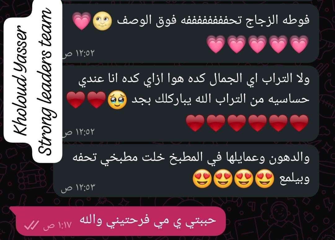 فوطة الزجاج