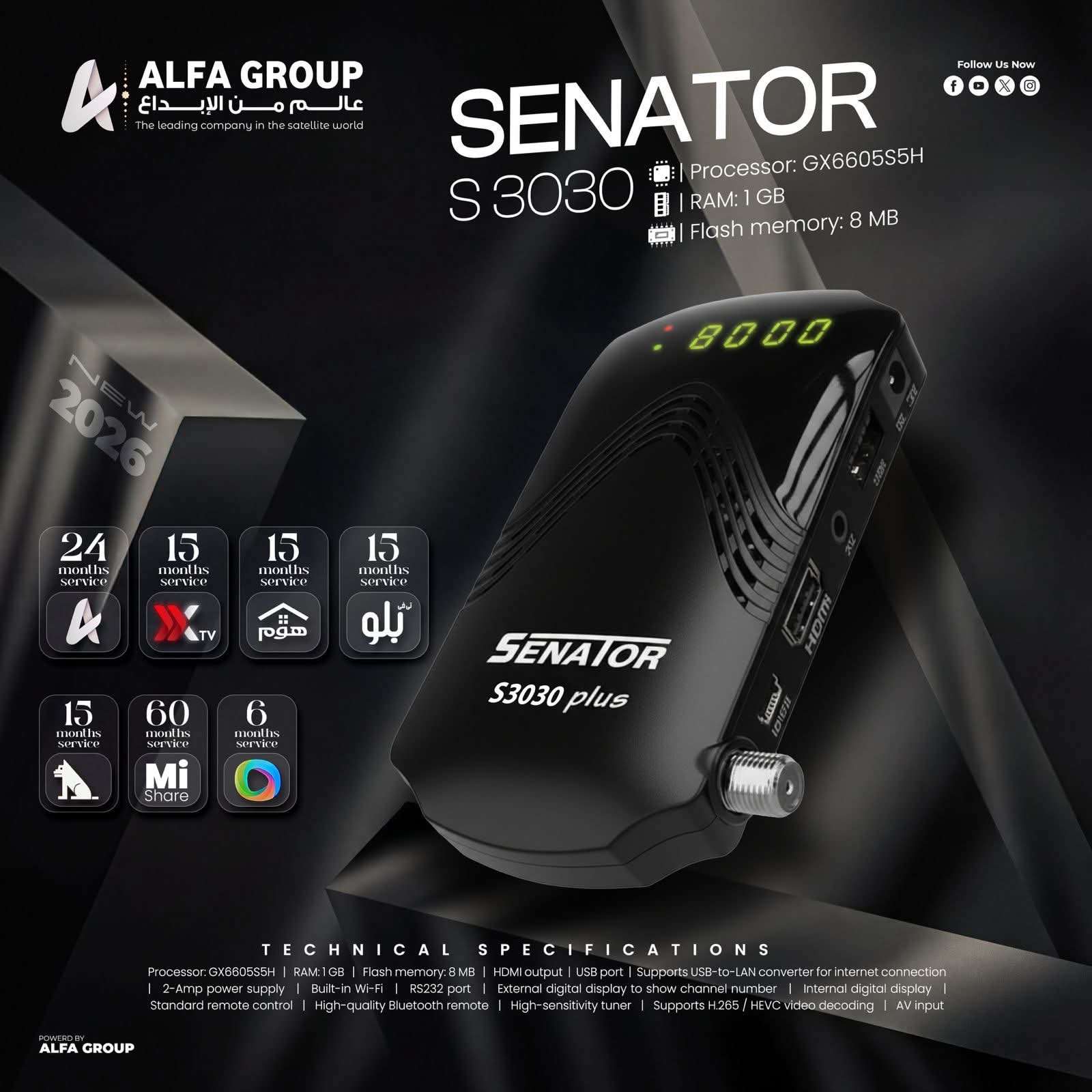 سيناتور 3030 - SENATOR S3030