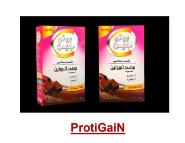 ProtiGaiN | سيزما