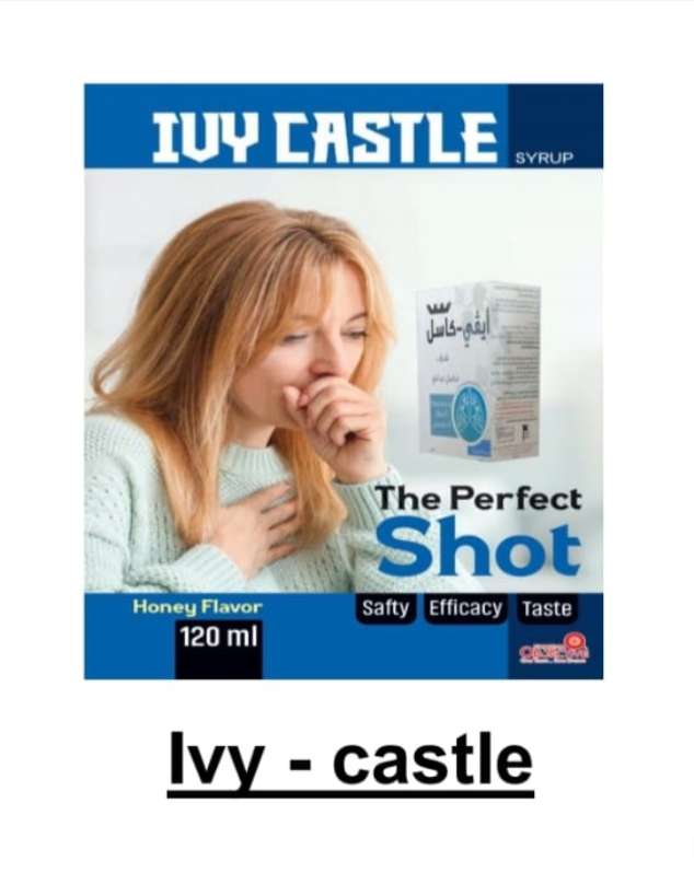 Castle Syrup | سيزما