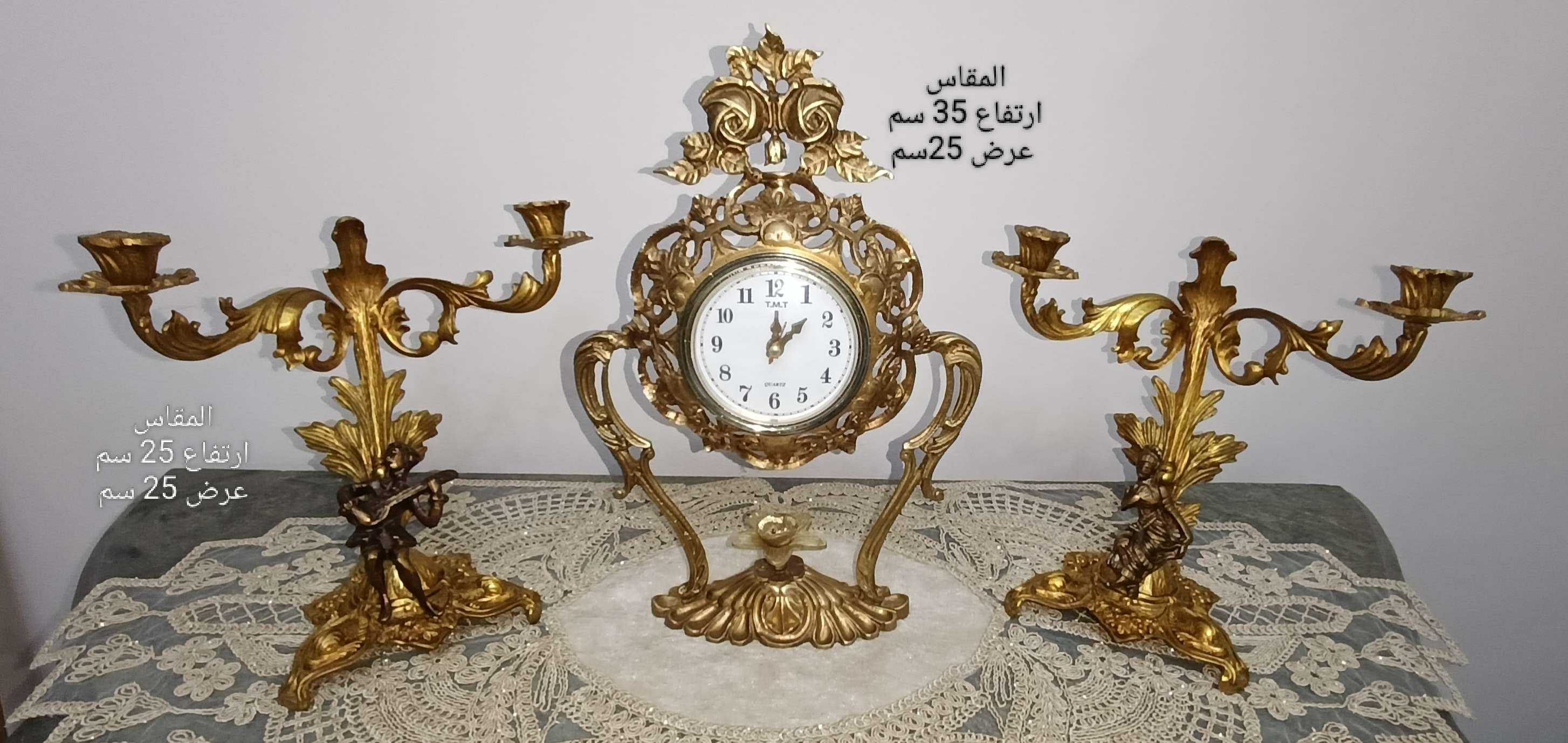 طقم ساعة واتنين شمعدان