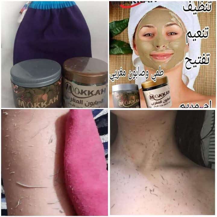 صابون مغربي وطمي المغرب من شركه مكه