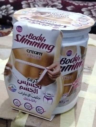 كريم تخسيس الجسم