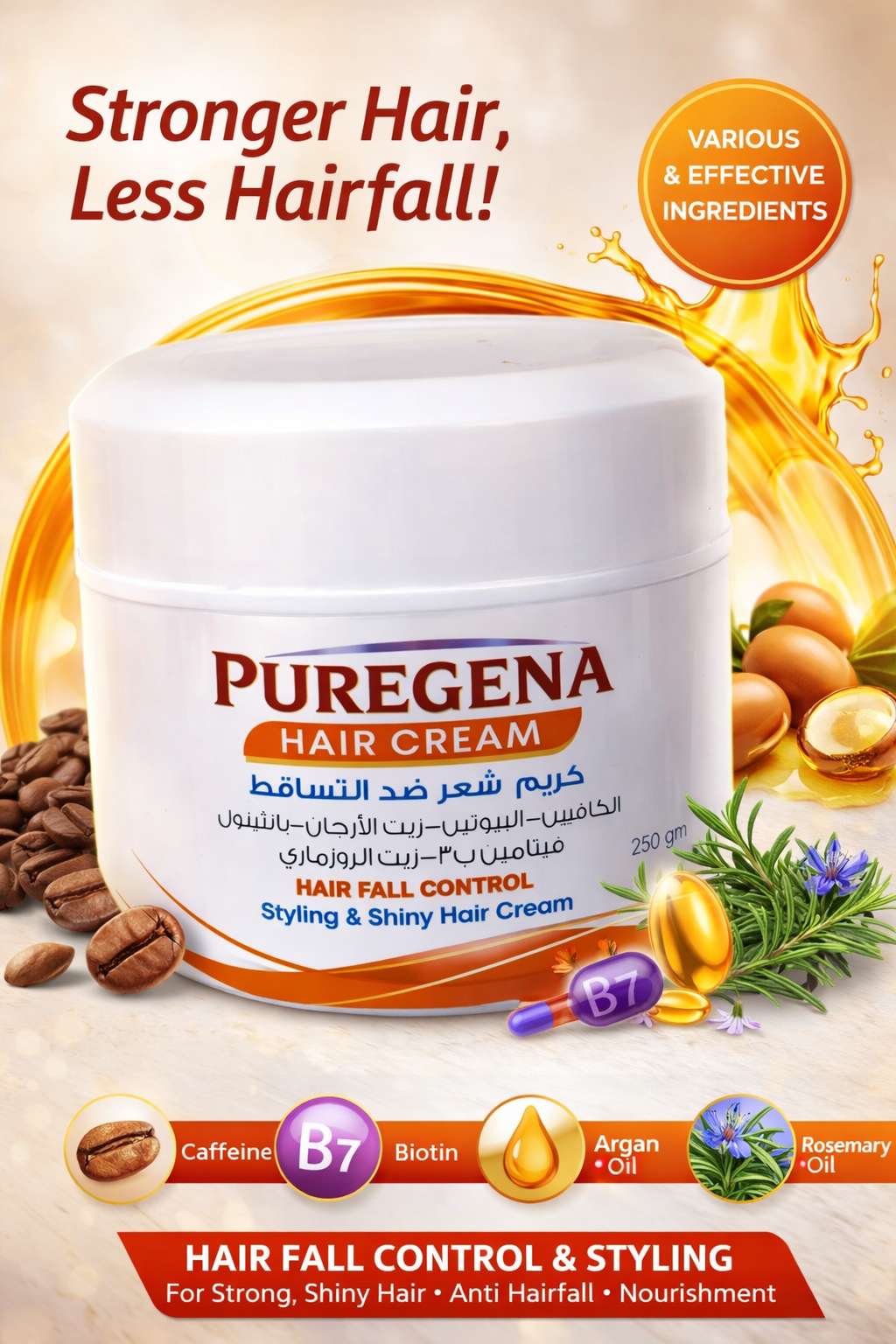 بيورجينا كريم شعر ضد التساقط puregena hair cream anti hair fall | سيزما