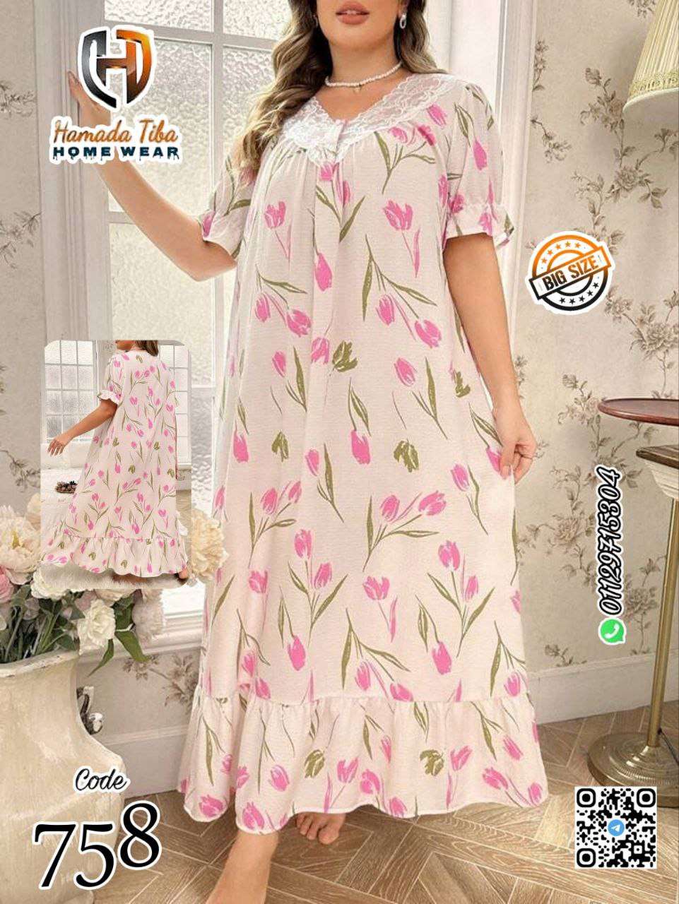 كاش بيج سايز