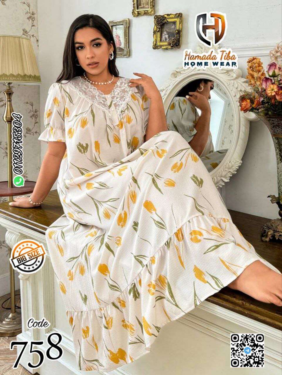 كاش بيج سايز