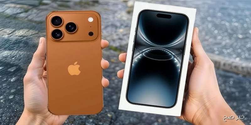 Iphone 17pro max