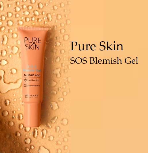 جل مضاد للحبوب بيور سكين Pure Skin