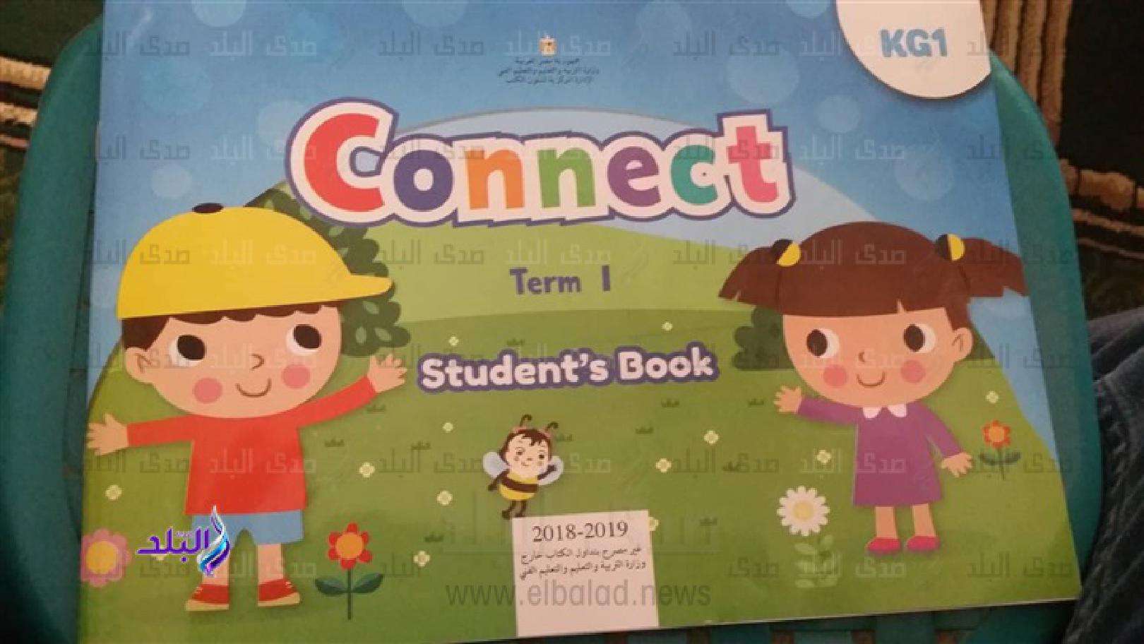 كتاب تلوين الحروف الانجليزيه للاطفال
