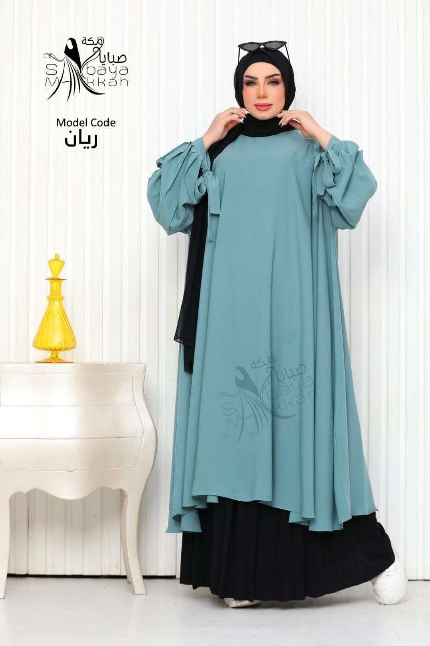ادناء حريمى ريان