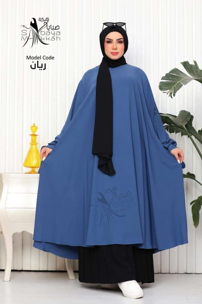 ادناء حريمى ريان