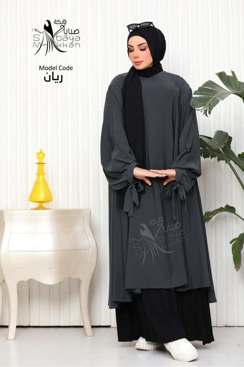 ادناء حريمى ريان
