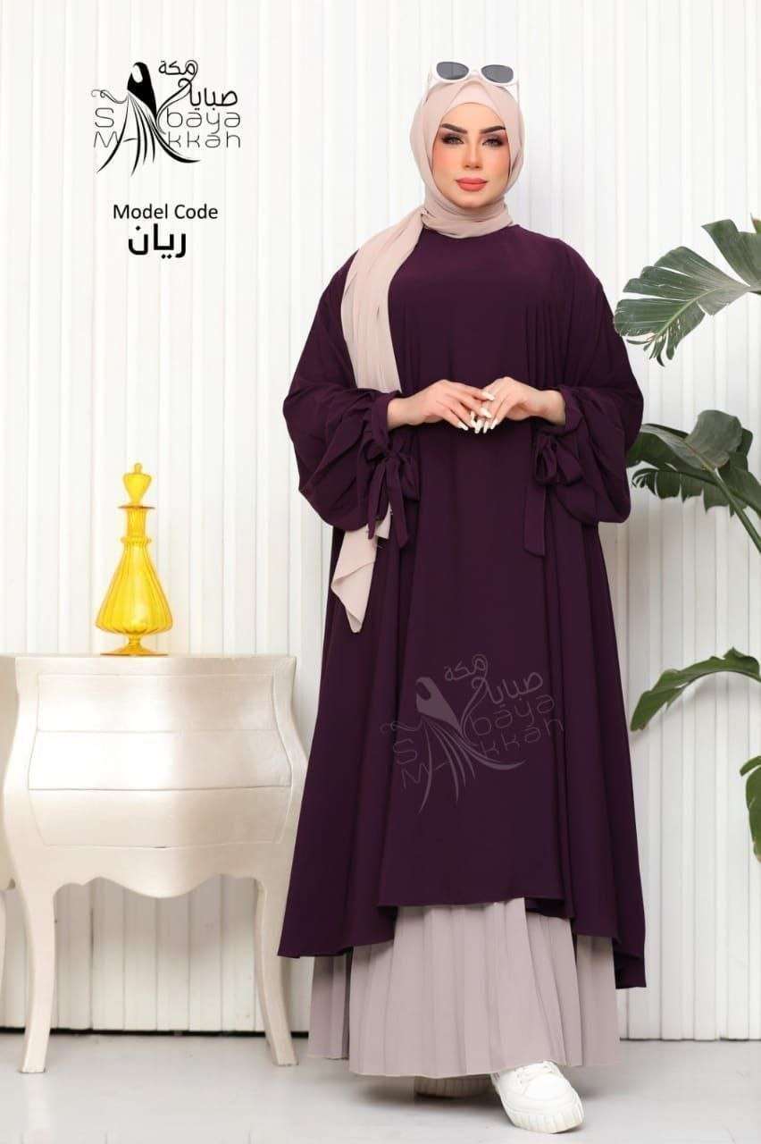 ادناء حريمى ريان