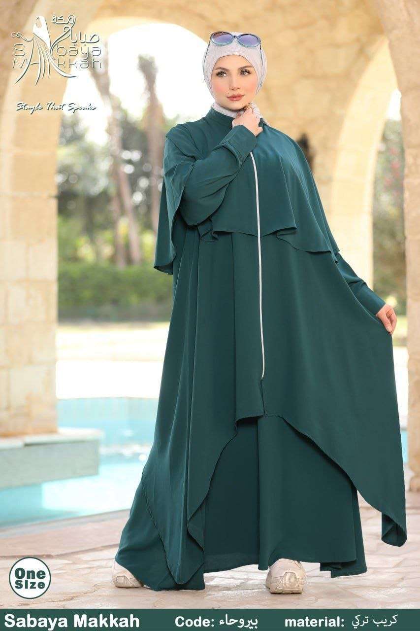 بيروحاء