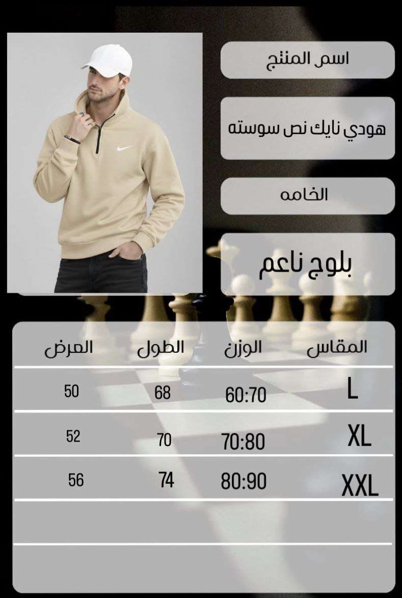 هودي