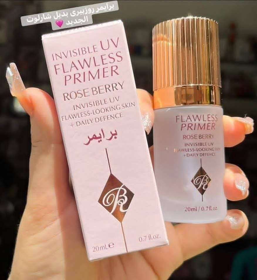 برايمر روز بيري