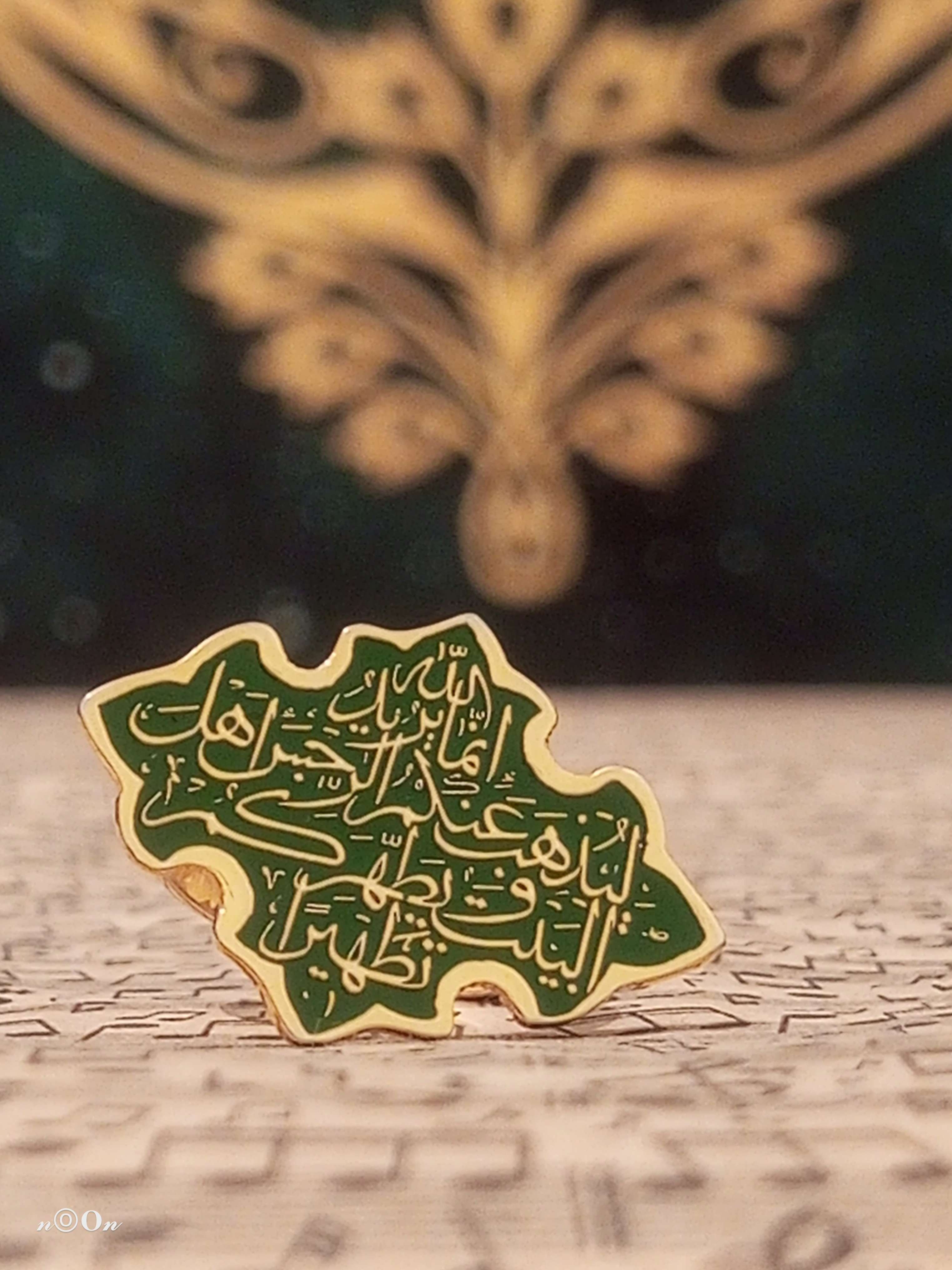 خاتم ويطهركم