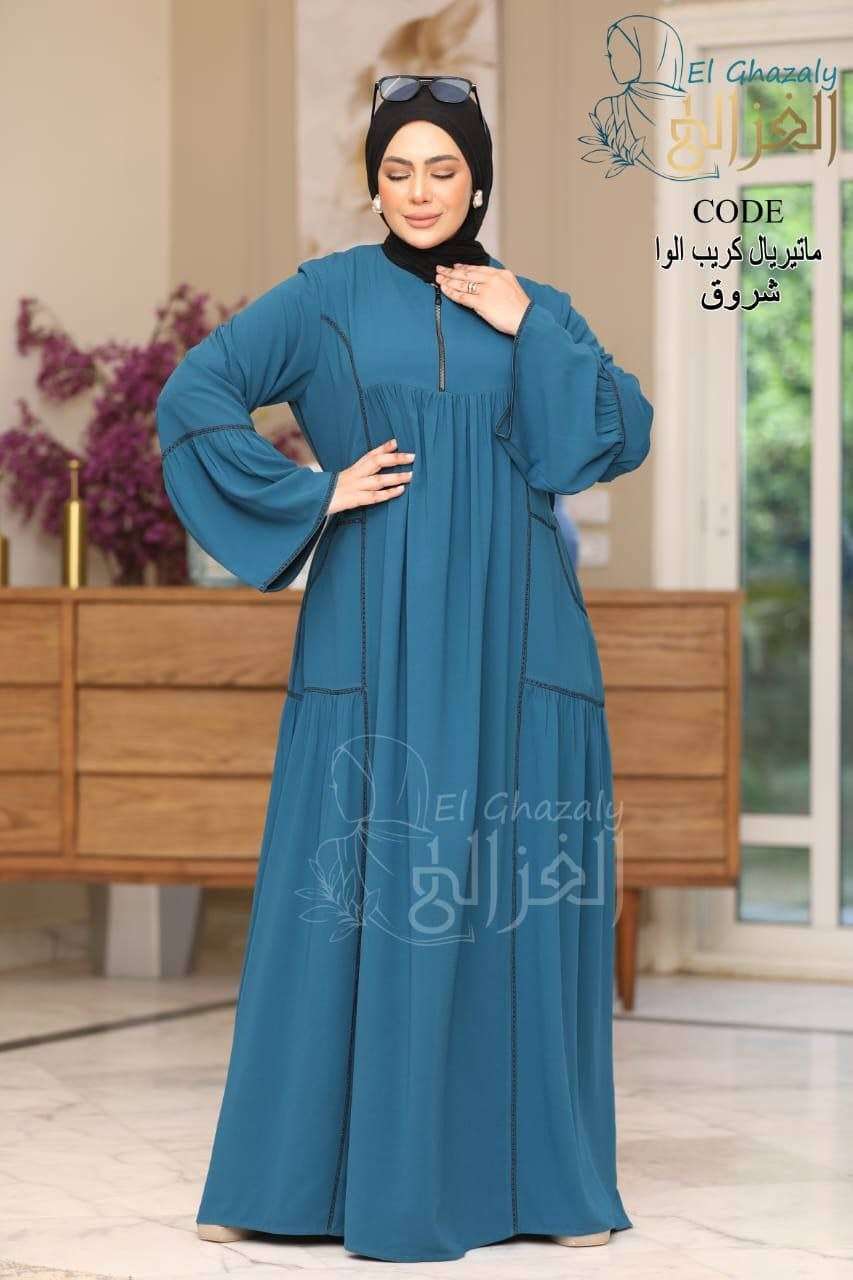 شروق