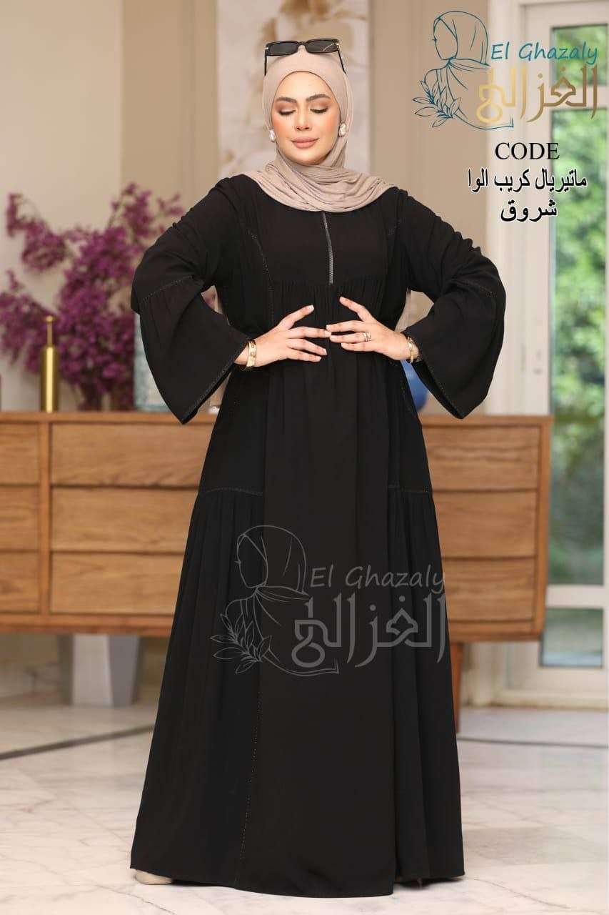 شروق