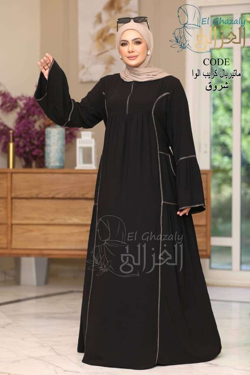 شروق