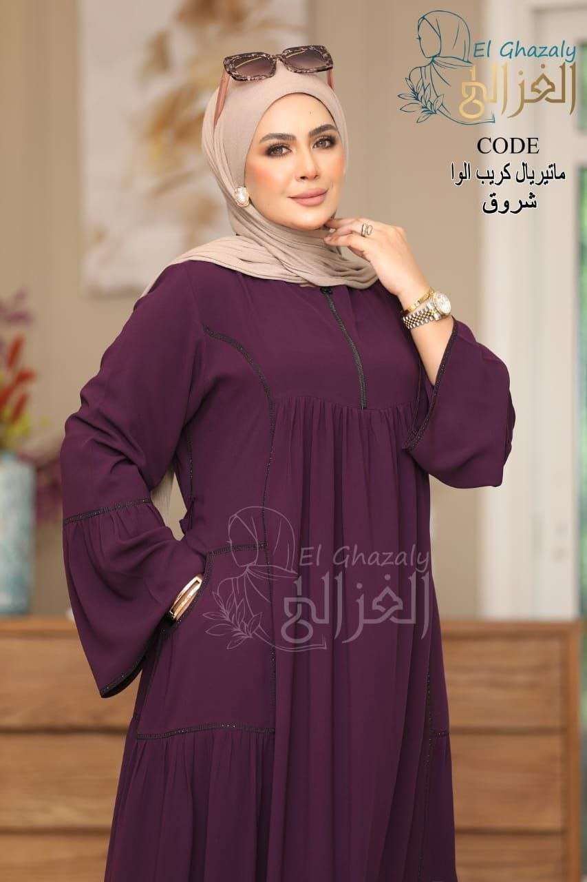 شروق