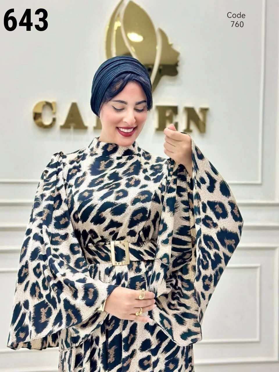 دريس تايجر حزام توكه